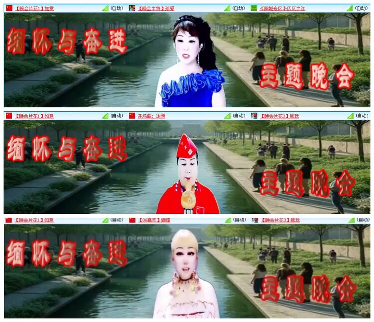 墨馨儿🎤V娱热点