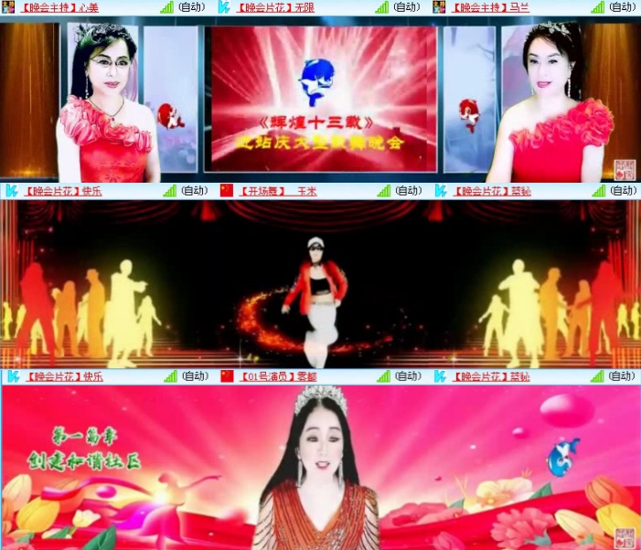 航航🎤V娱热点