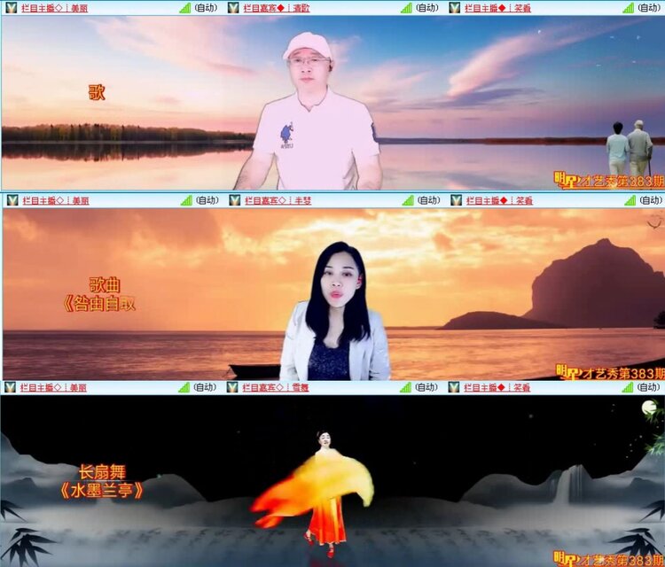 航航🎤V娱热点