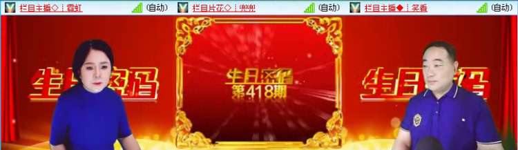 飞沙🎤V娱热点
