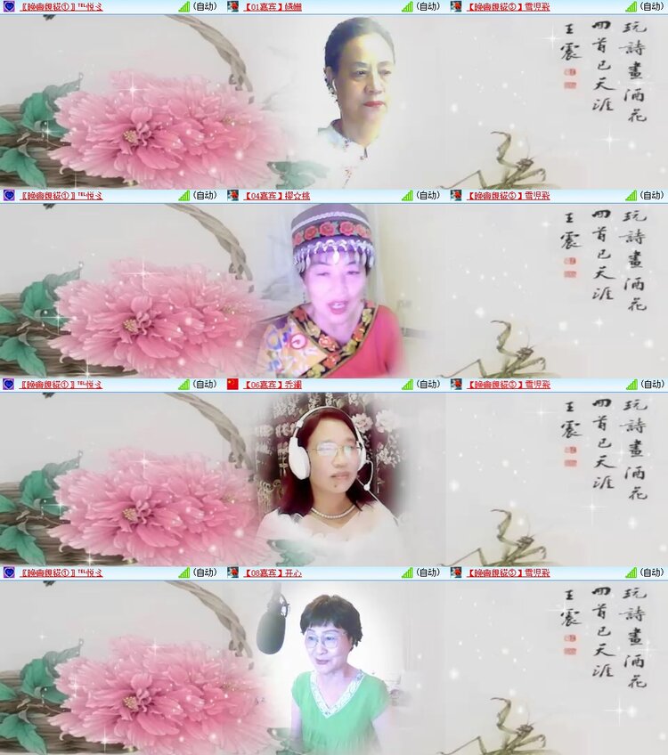 安然🎤V娱热点
