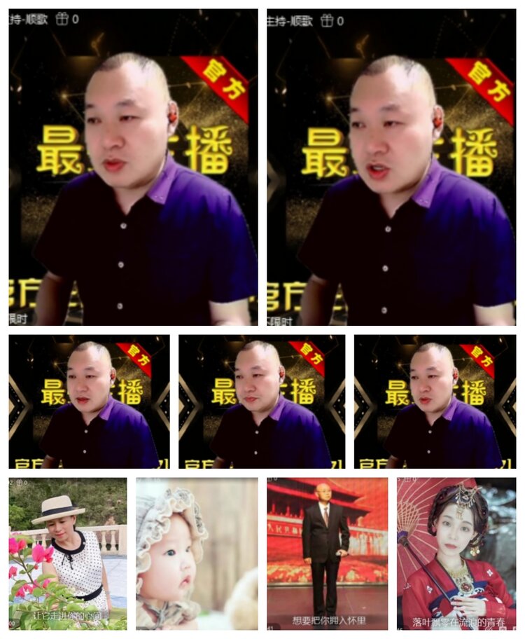 飞沙🎤V娱热点