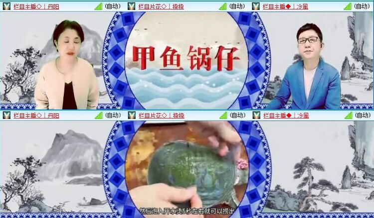 落雪🎤V娱热点