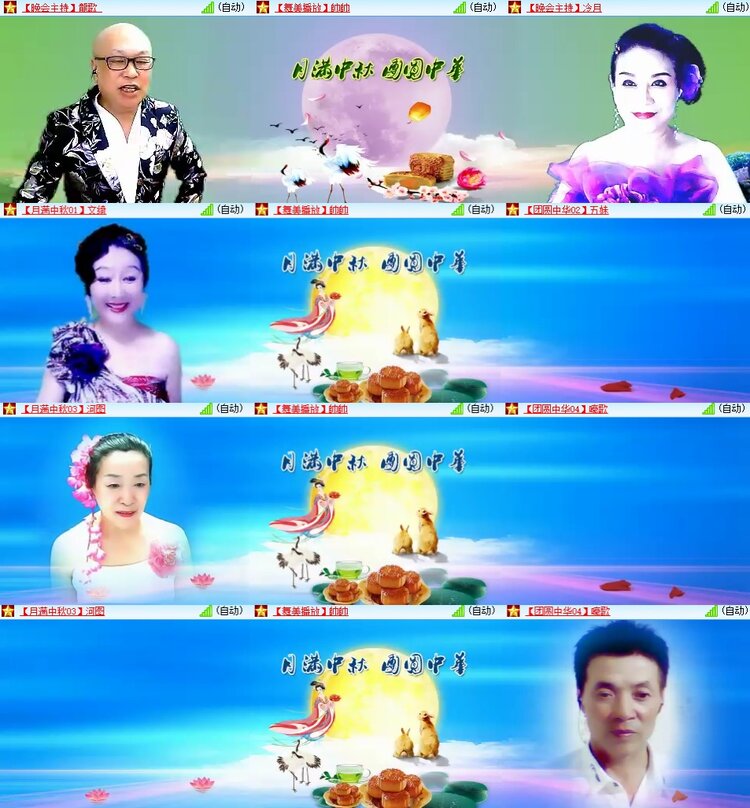 安然🎤V娱热点