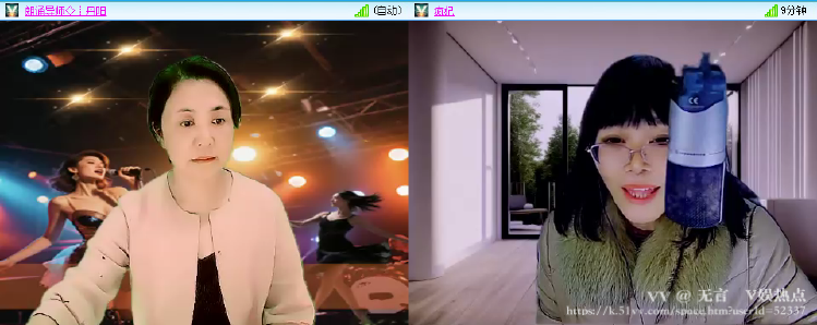 无言🎤V娱热点