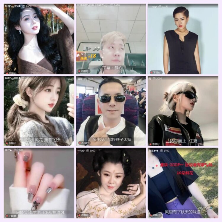 航航🎤V娱热点