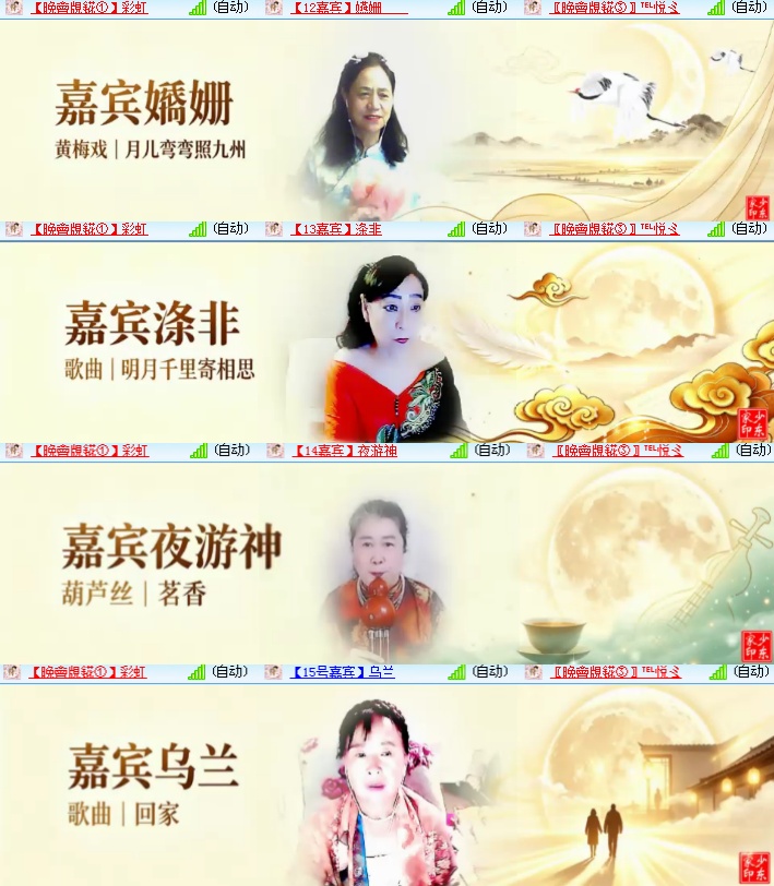 海燕🎤V娱热点