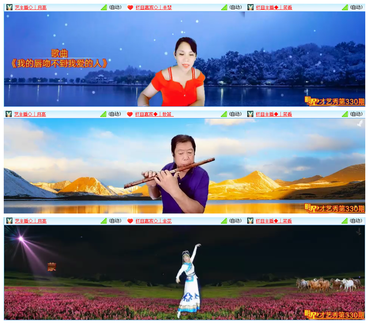 九小九324🎤V娱热点