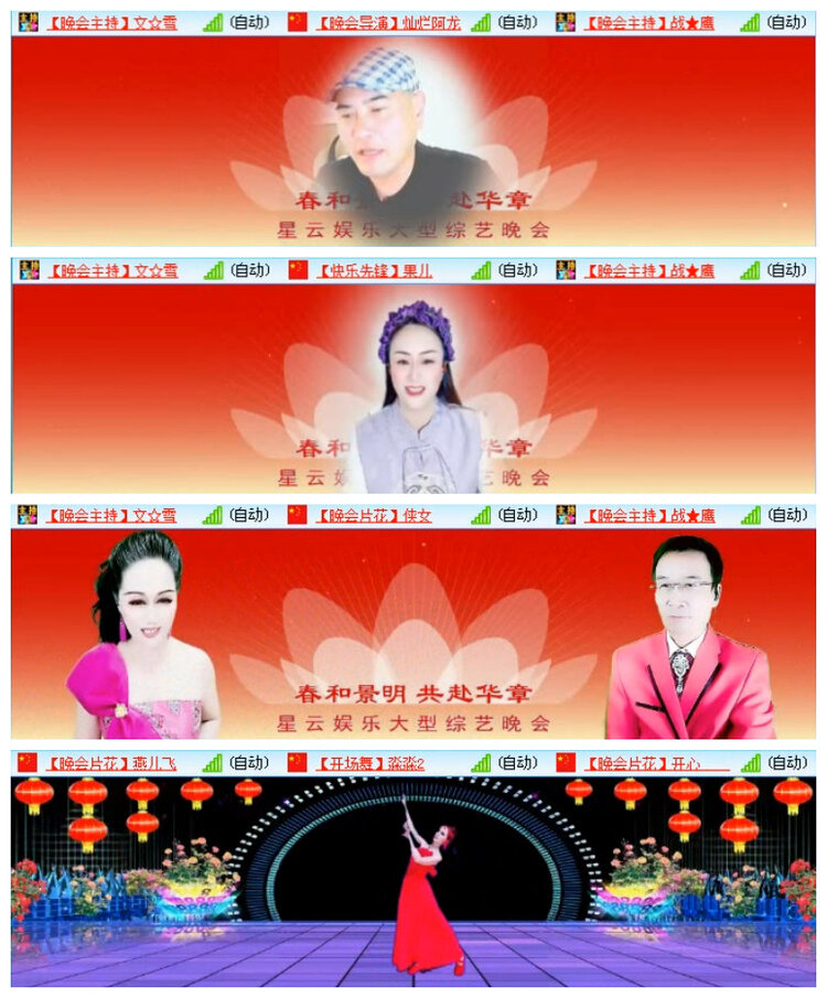 小路🎤V娱热点