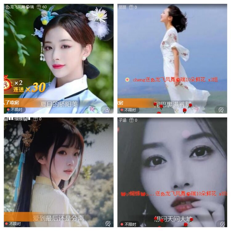 心玫🎤V娱热点