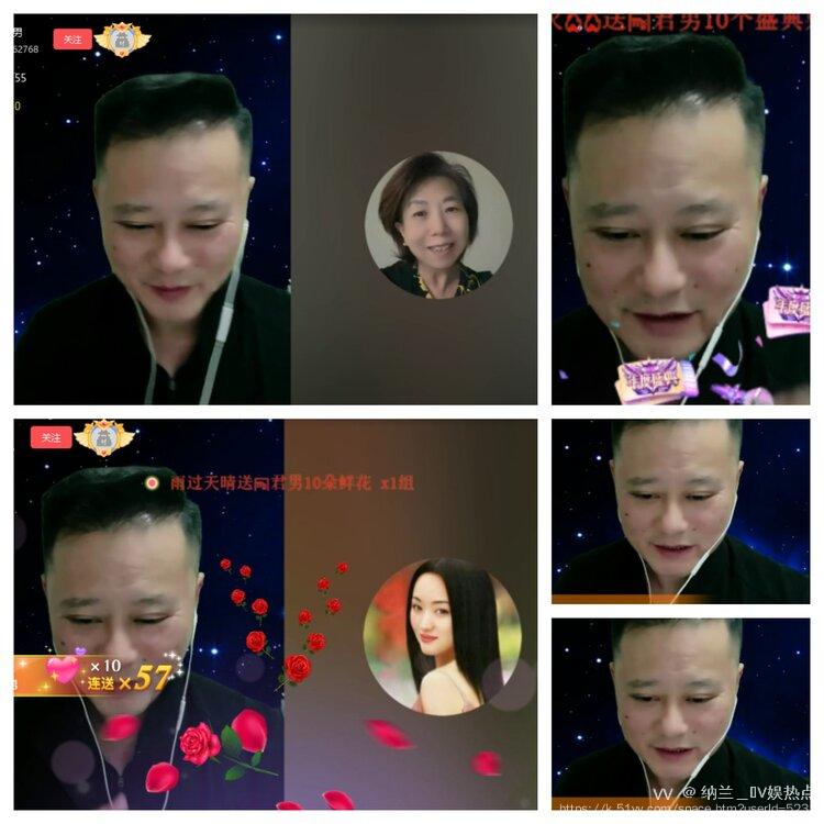 纳兰＿🎤V娱热点