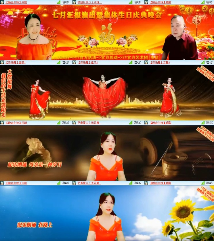 杜影🎤V娱热点