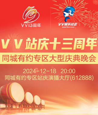 雨田🎤V娱热点