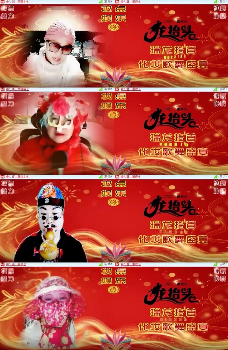 杜影🎤V娱热点