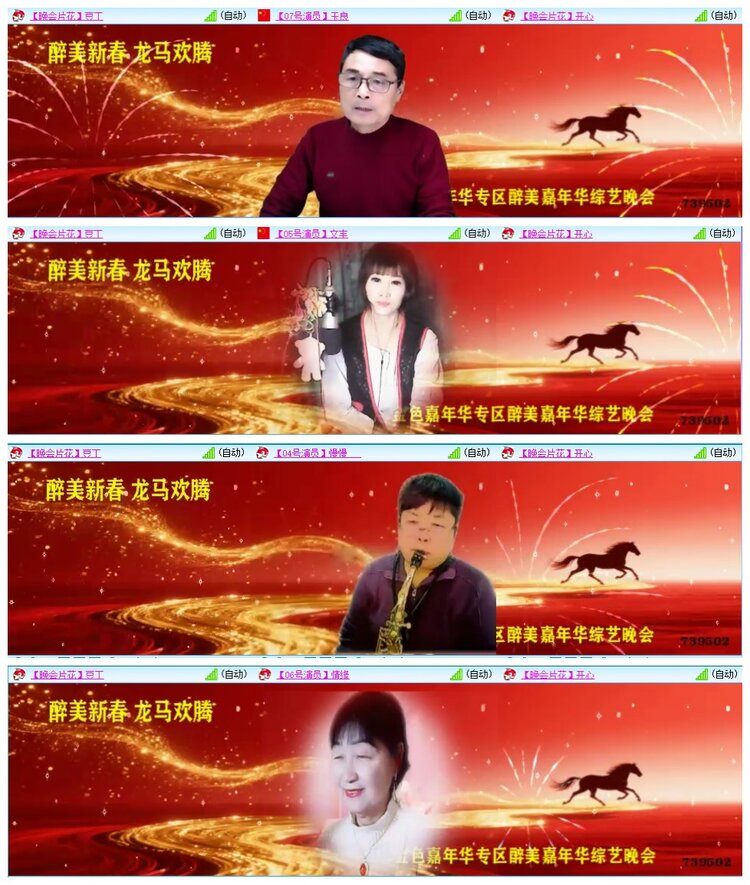 九小九324🎤V娱热点