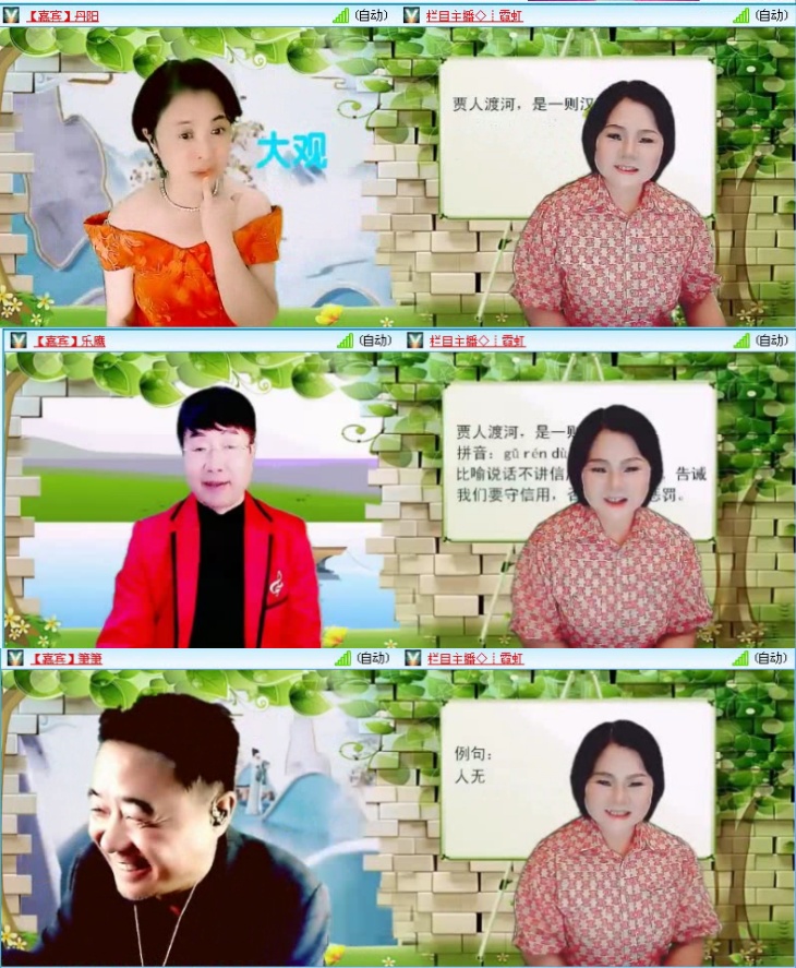 航航🎤V娱热点