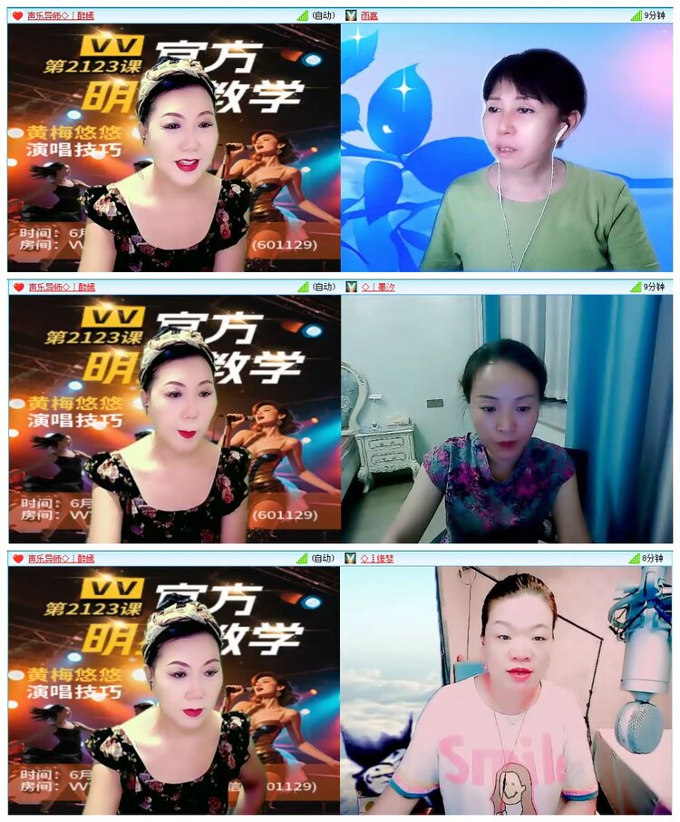 凡人🎤V娱热点