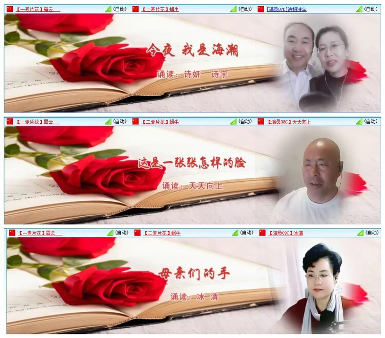 背影🎤V娱热点