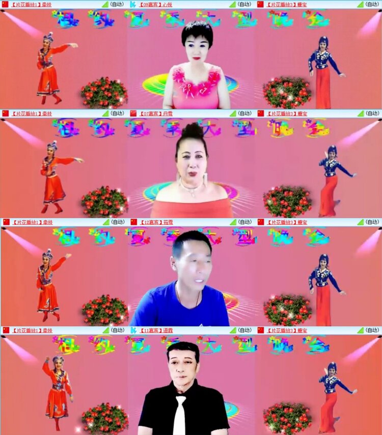 云中云🎤V娱热点