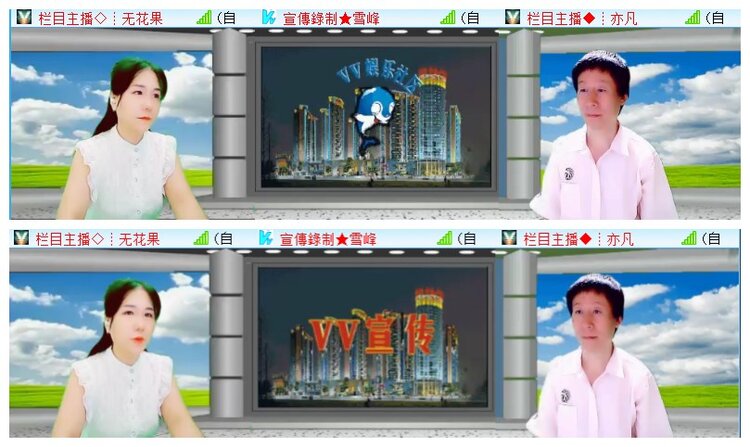 执白🎤V娱热点
