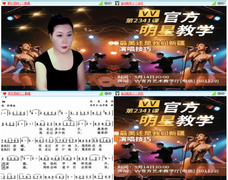 小浅🎤V娱热点