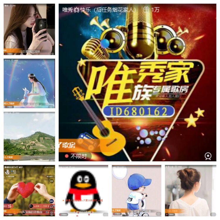 飞翔🎤V娱热点