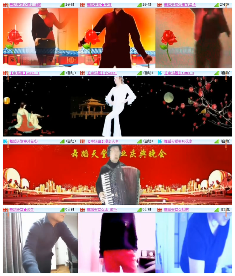 雪儿🎤V娱热点