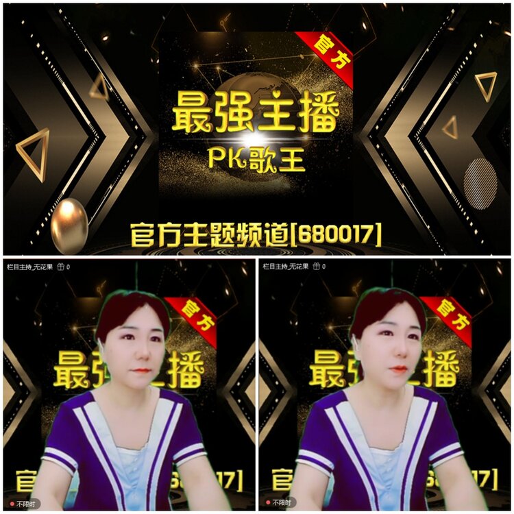 无言🎤V娱热点
