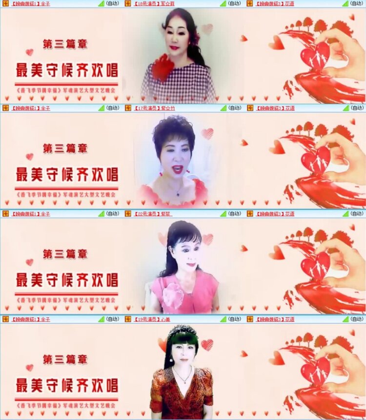 云中云🎤V娱热点