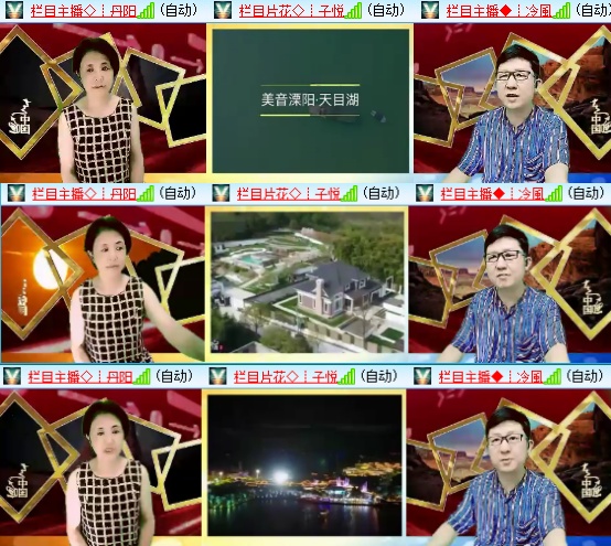 小六🎤V娱热点