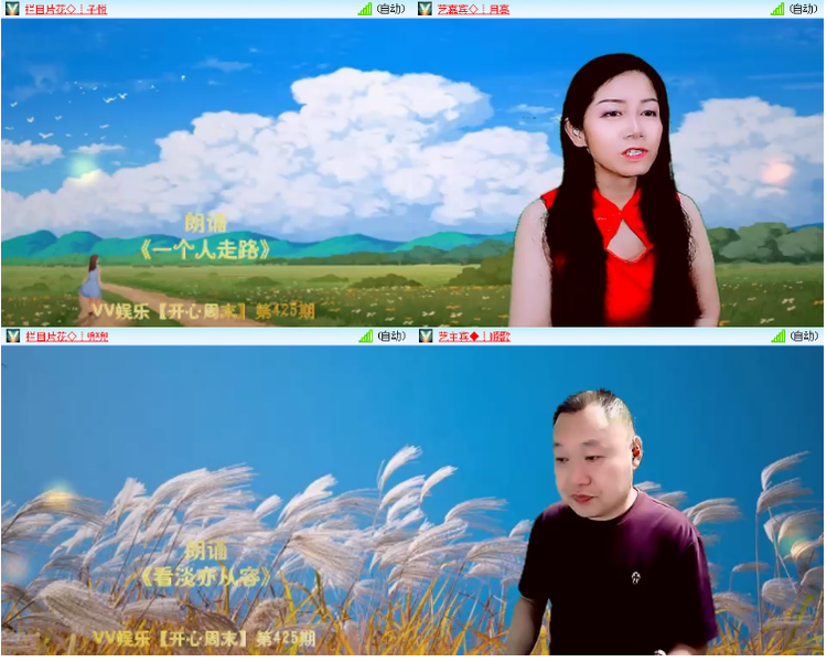 小浅🎤V娱热点