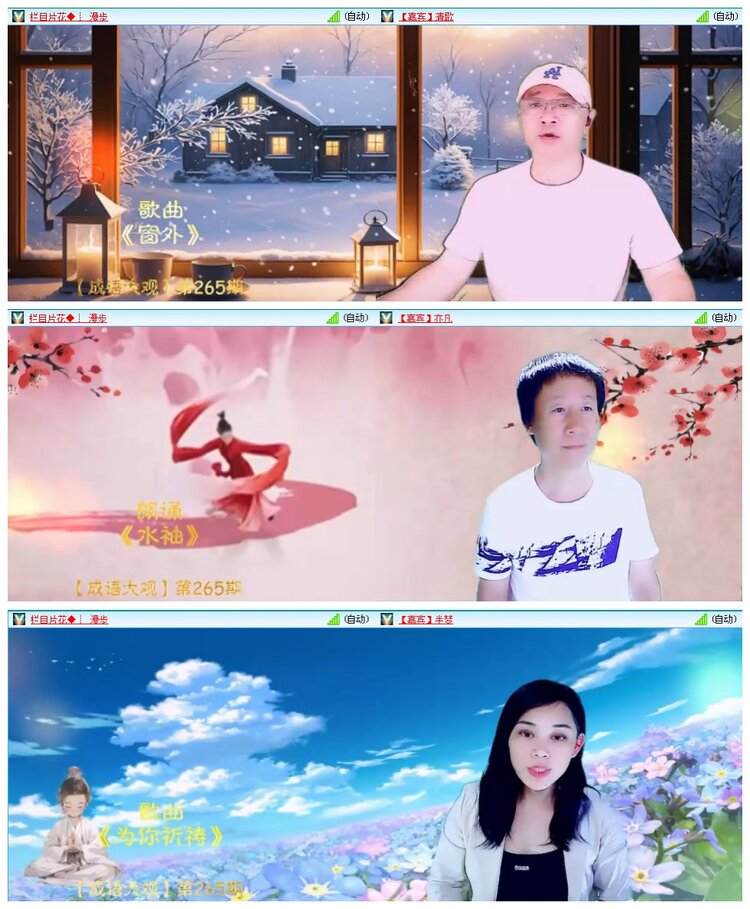 凡人🎤V娱热点