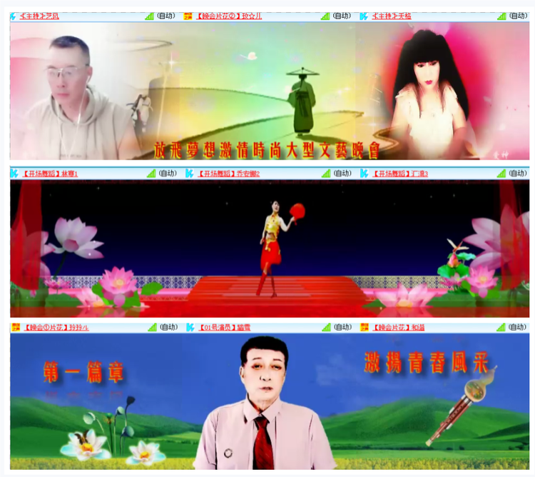 小浅🎤V娱热点