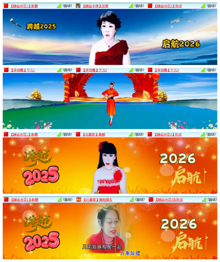 雪儿🎤V娱热点