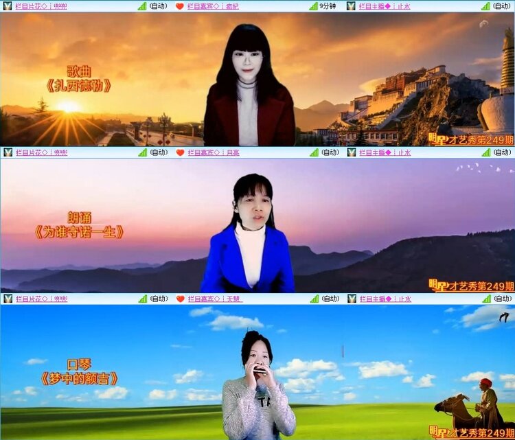 曾经🎤V娱热点