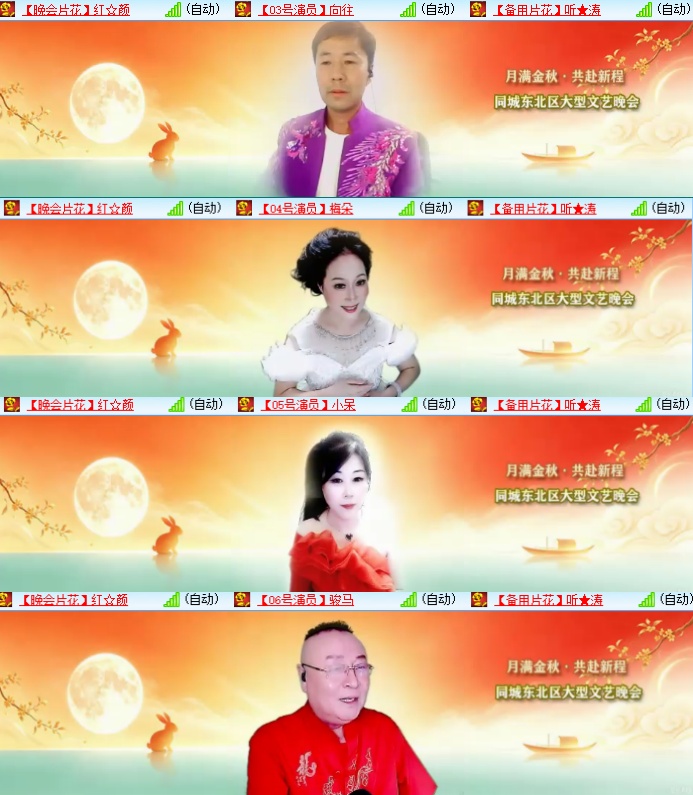小六🎤V娱热点