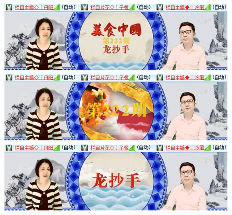 雪儿🎤V娱热点