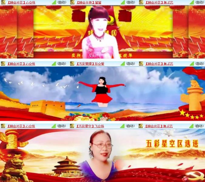 静一静🎤V娱热点