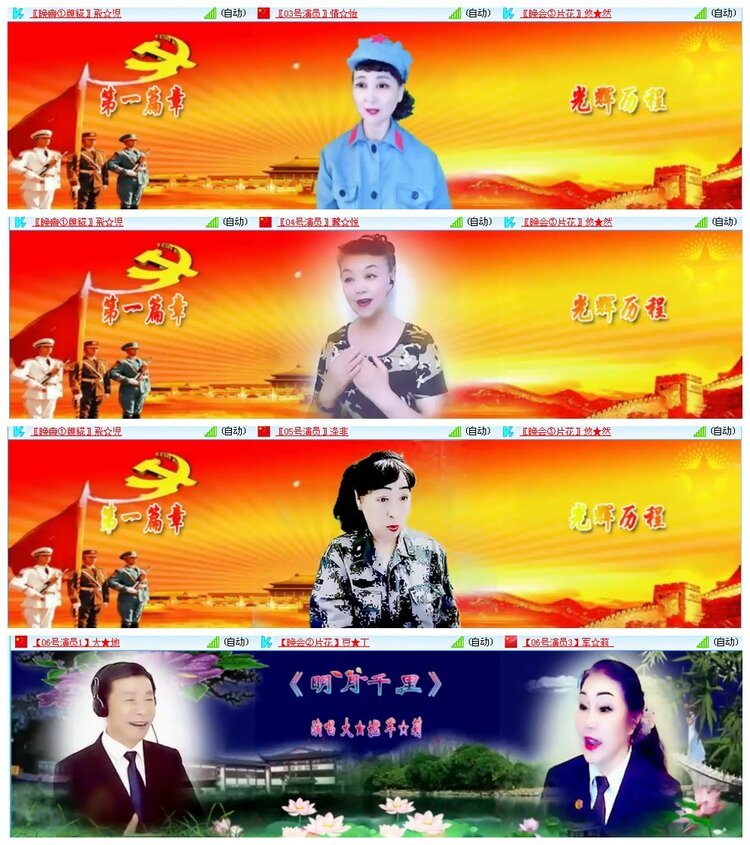 背影🎤V娱热点