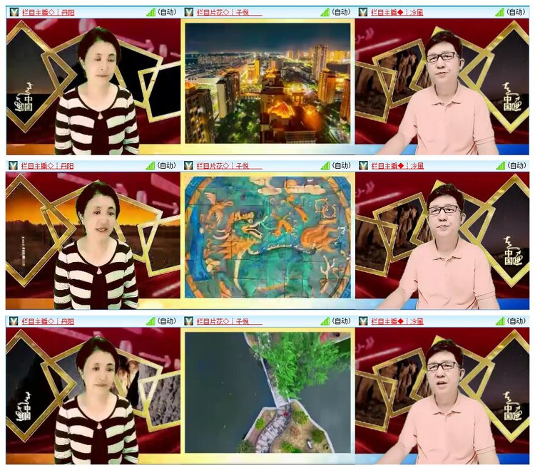 墨馨儿🎤V娱热点