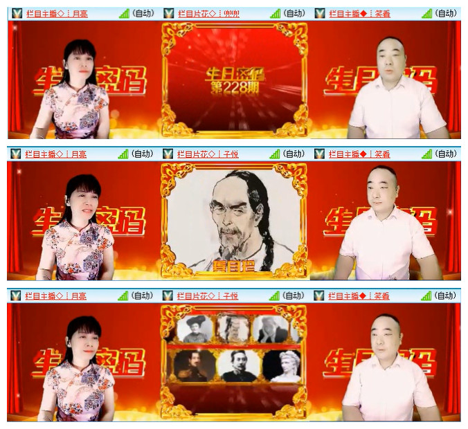 梅香🎤V娱热点