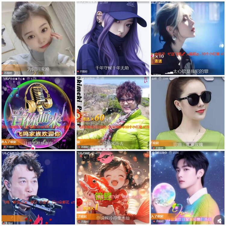 思点🎤V娱热点