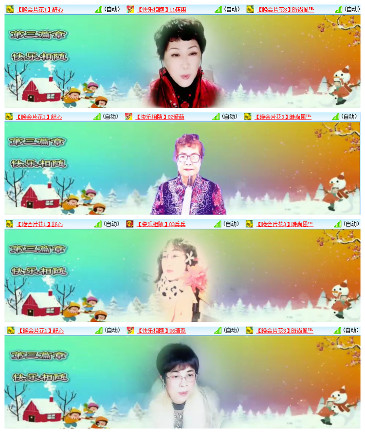 飘雪🎤V娱热点