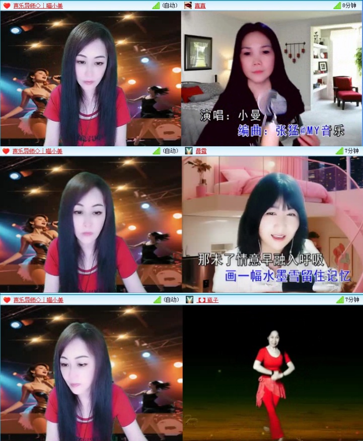 航航🎤V娱热点