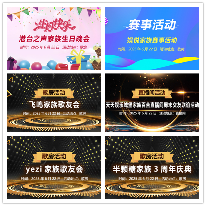 听云🎤V娱热点