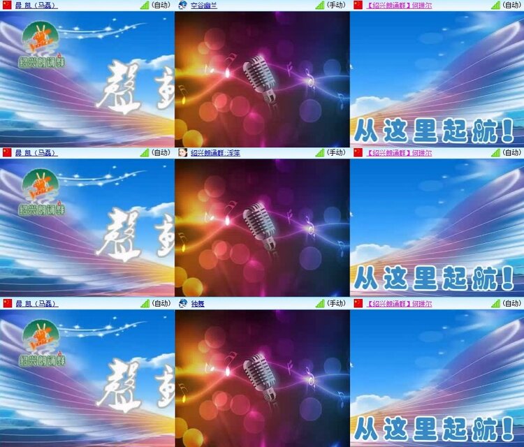 飞翔🎤V娱热点