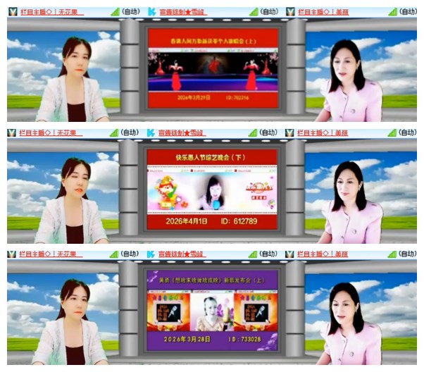 莹莹V娱热点