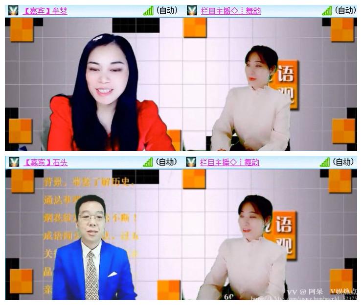 阿呆🎤V娱热点