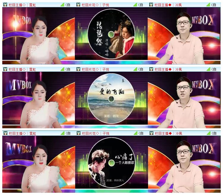 执白🎤V娱热点