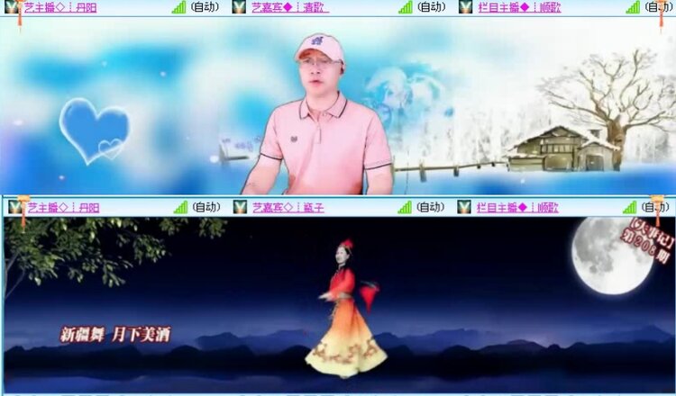 落雪🎤V娱热点